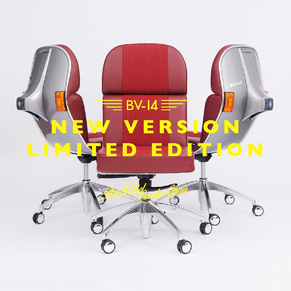 Scooter Vespa Chair | Limited Edition BV-14 - Green Design Gallery